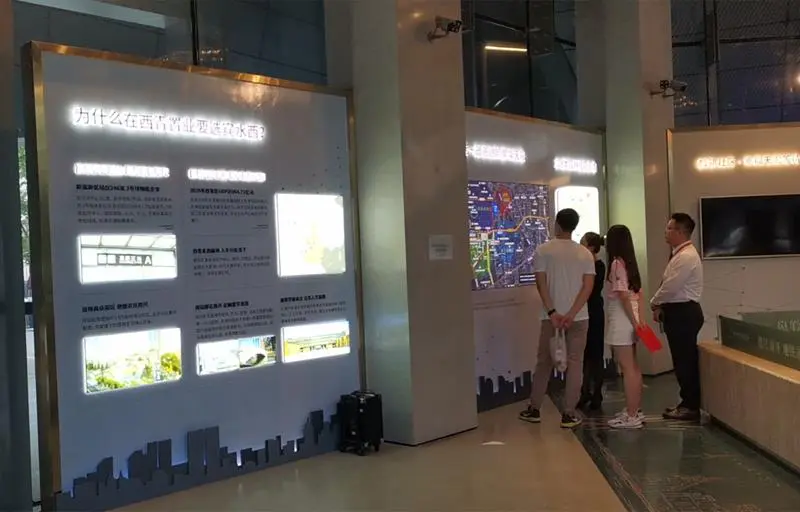 2021.7.6日 美的地产旭辉翰悦府品牌墙制作 实景图