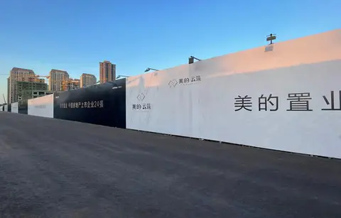 2022.3.2日 美的云筑围挡 实景图