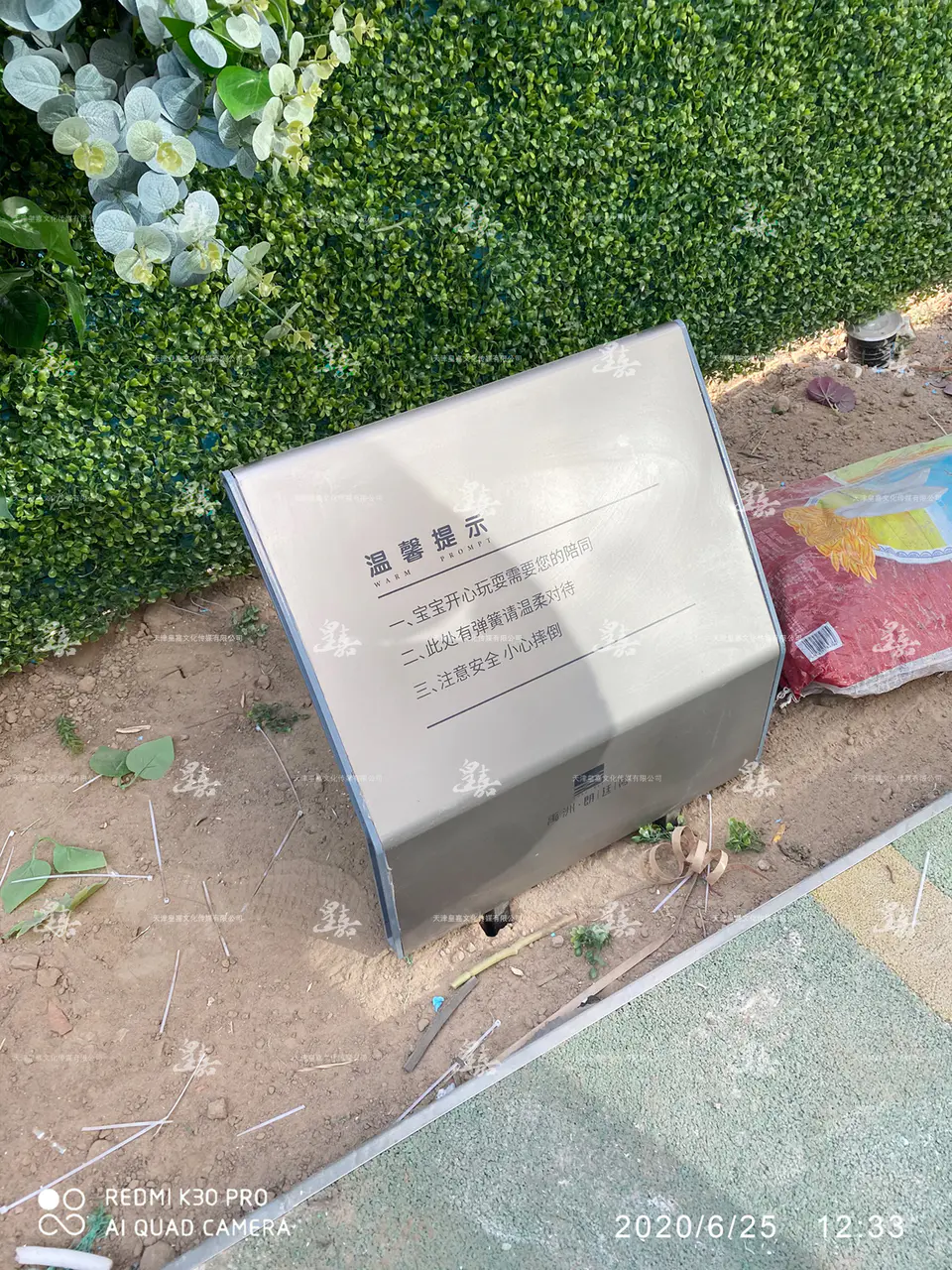 2020.6.15日 禹洲北京朗廷湾项目新售楼处标识系统设计制作 46