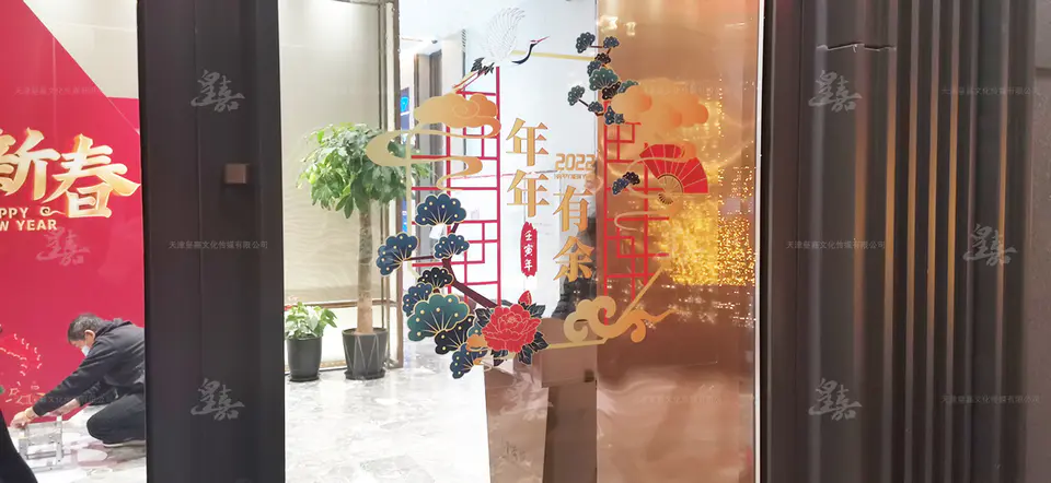2022.1.2日 上东金茂悦虎年气氛包装 12