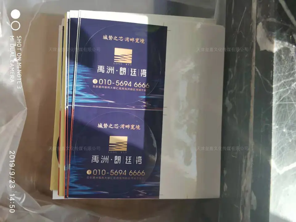 2019.9.30日 禹洲朗廷湾展厅整改与设计制作综合物料 18