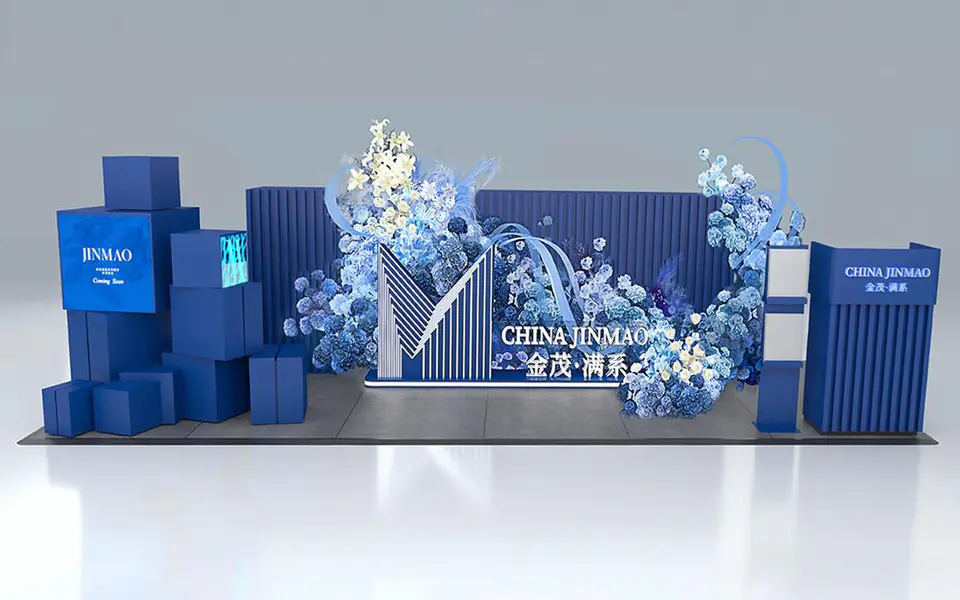 外展