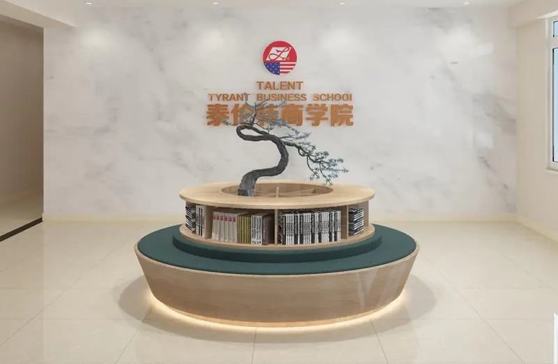 2020.1.15日 泰伦特生物工程展厅logo墙及装饰设计制作 效果图