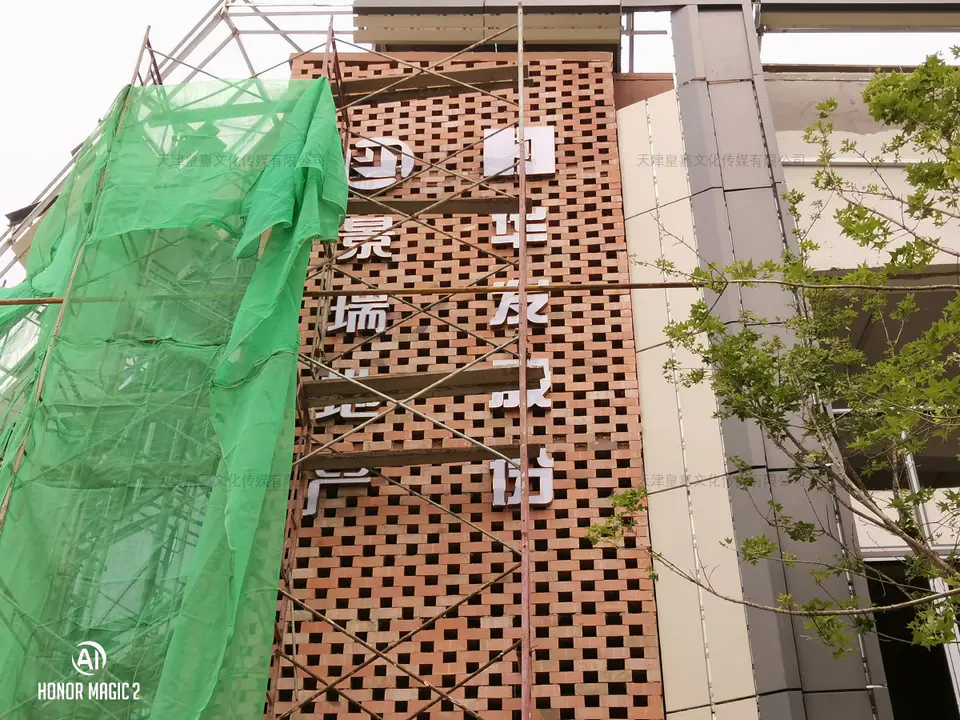 2020.6.25日 景瑞地产悦天地项目售楼处物料标识设计制作 18