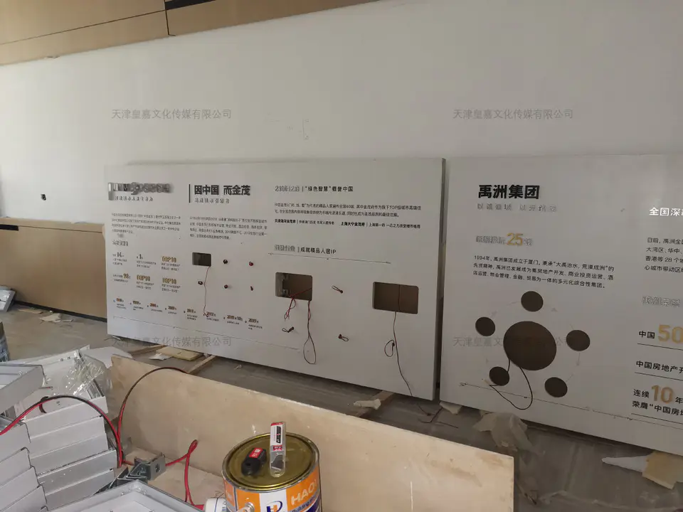 2019.6.23日 绿城地产御江臺品牌馆设计制作 12