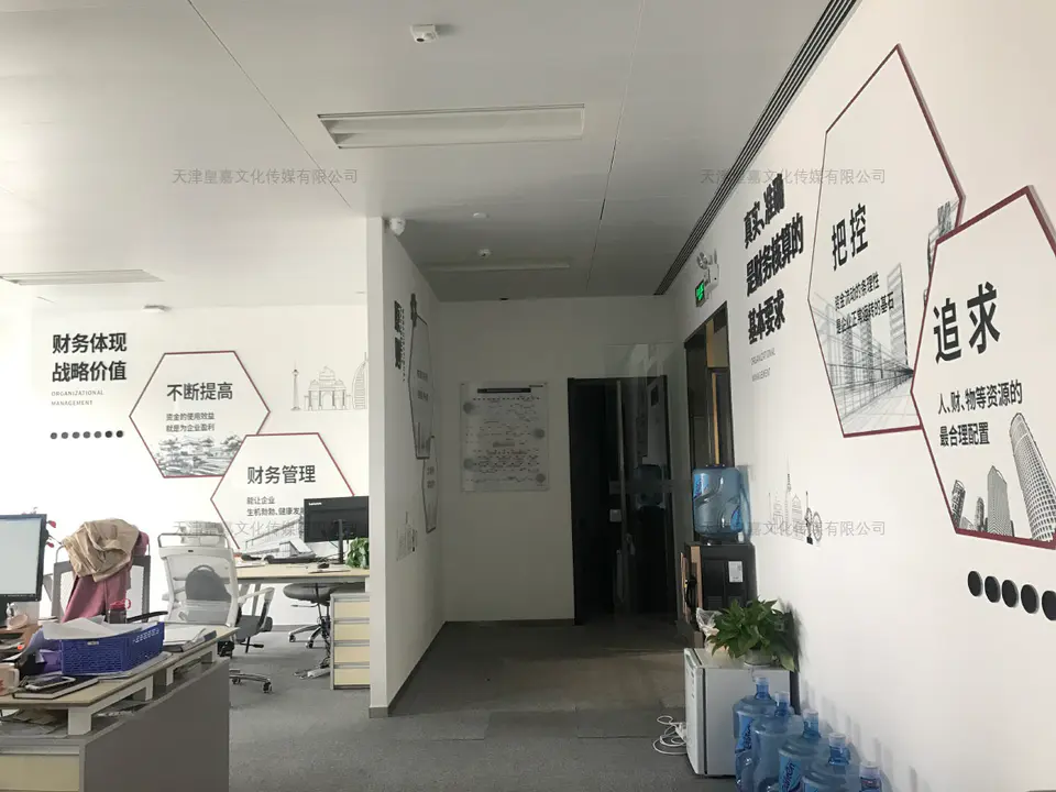 2019.10.10日 荣盛地产总部文化墙设计制作 5