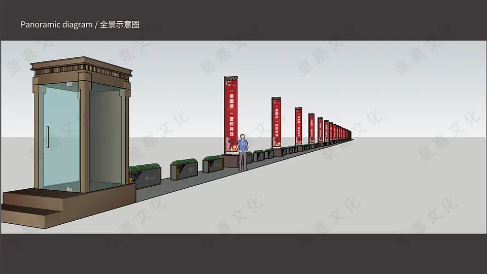 2021.10.18日 新鸥鹏花箱及道旗制作安装 4