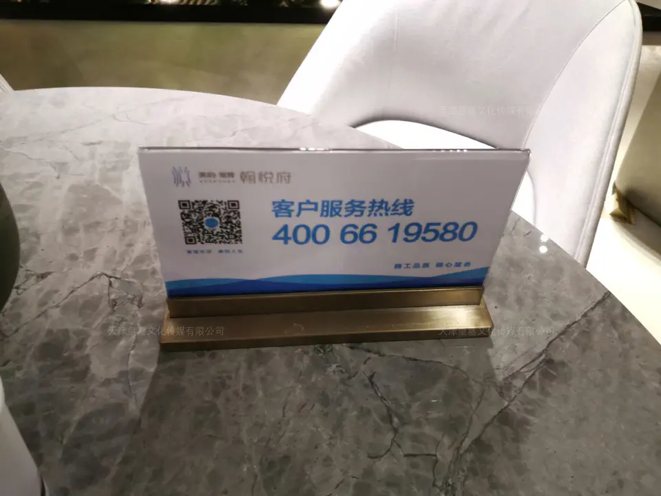 2019.10.18日 美的旭辉翰悦府标识导视门牌 62