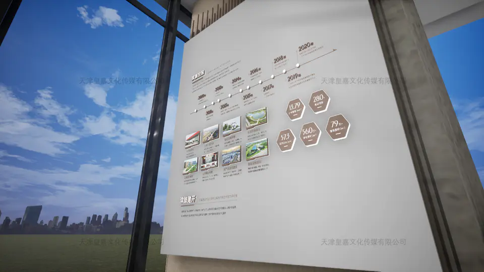 2021.8.21日 蓝绿双城地产臻熙品牌馆设计制作 7