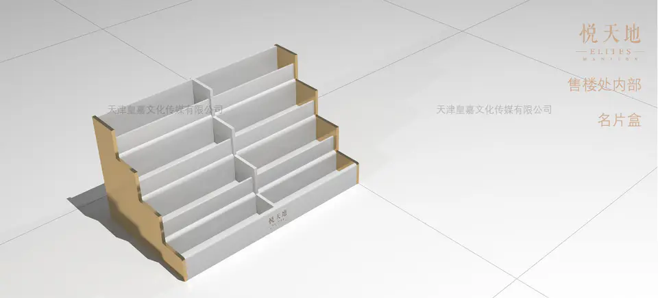 2020.6.25日 景瑞地产悦天地项目售楼处物料标识设计制作 5