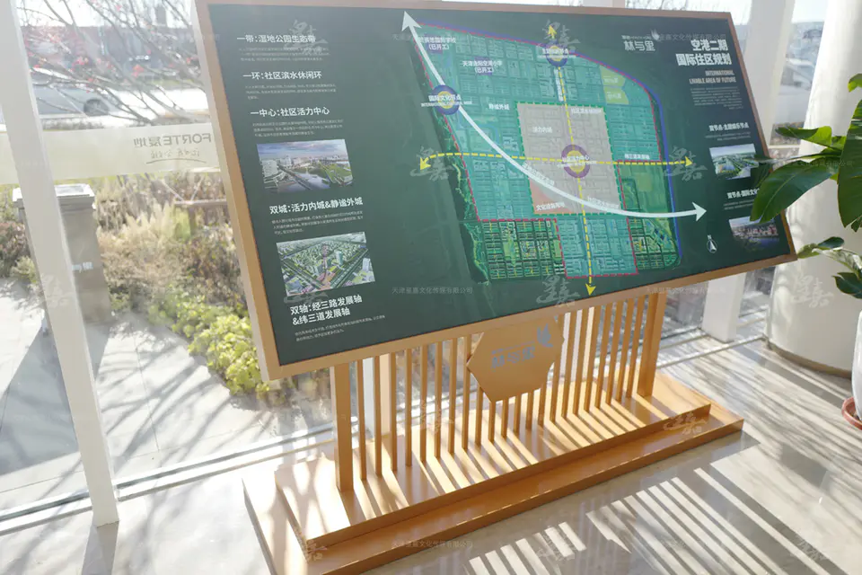 2021.11.29日 复地林与里售楼处品牌墙设计安装 21