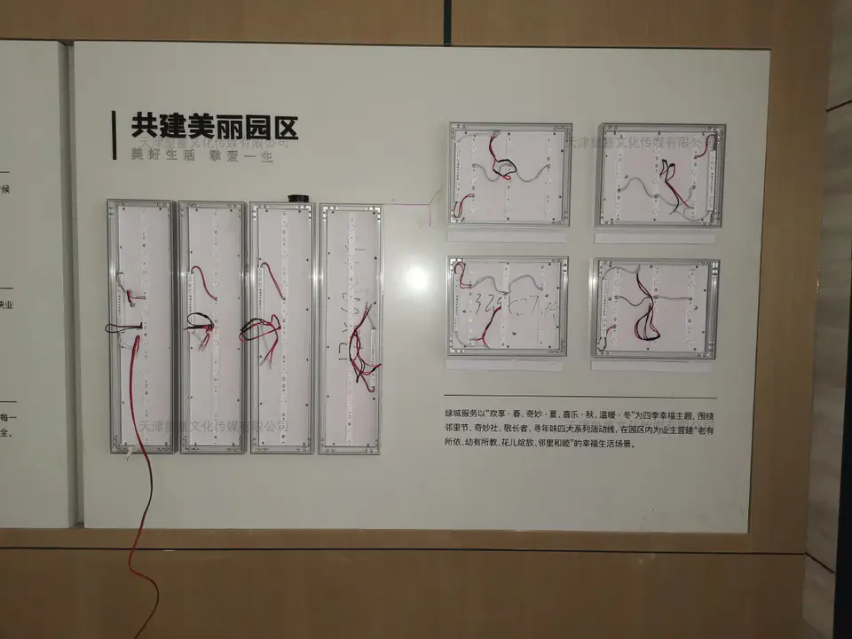 2019.6.23日 绿城地产御江臺品牌馆设计制作 10