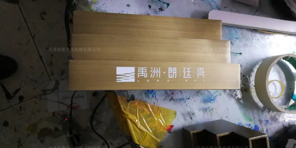 2019.9.30日 禹洲朗廷湾展厅整改与设计制作综合物料 13
