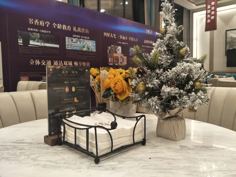 2018.11.23日 禹洲悦府圣诞包装 16
