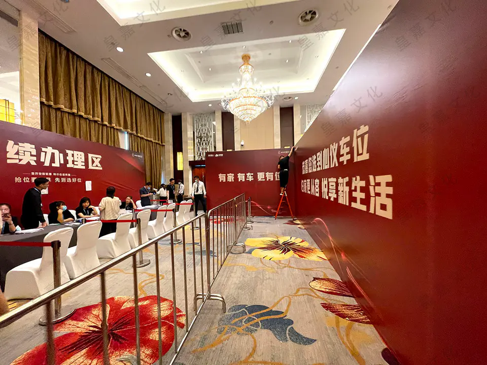 2021.7.27日 美的旭辉翰悦府车位开盘活动 4